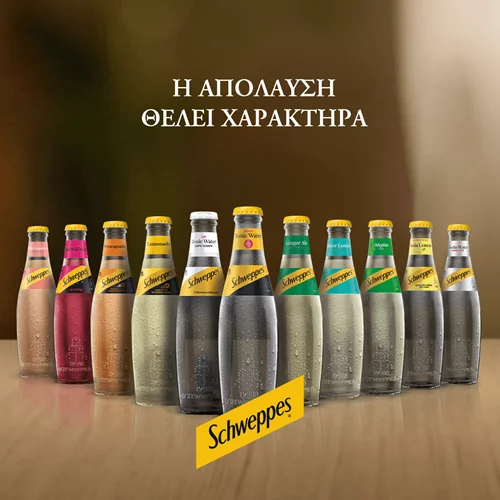 Ταξίδι σε κορυφαία bar της Αθήνας με το "α" και τo Schweppes