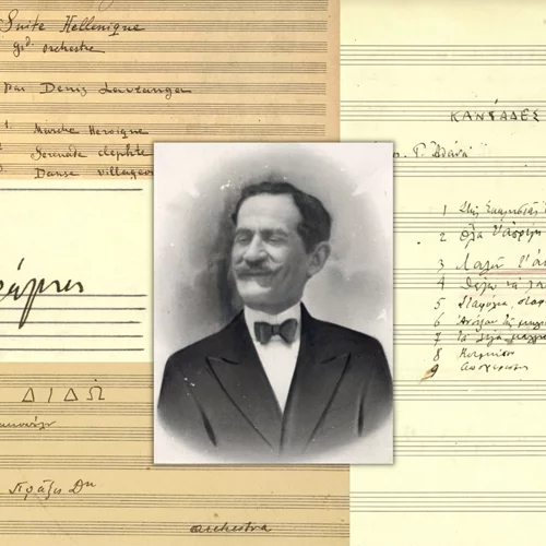 Το Μουσικό Αρχείο του Διονυσίου Λαυράγκα μεταφέρθηκε στο Ωδείο Αθηνών