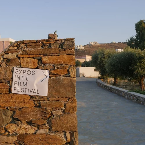 Το Διεθνές Φεστιβάλ Κινηματογράφου Σύρου τιμάει τον "Τόπο" του