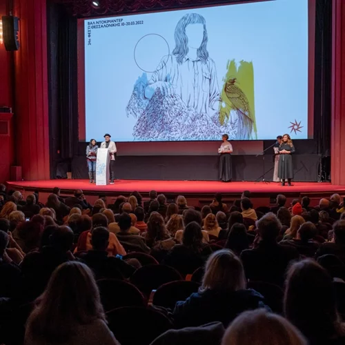 Φεστιβάλ Ντοκιμαντέρ Θεσσαλονίκης 2022: Από την Ουκρανία και το διαδίκτυο ως τον Τζον Φορντ