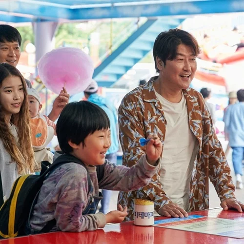 Τυχερό Αστέρι