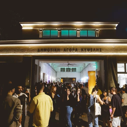 Κυψέλη Βeat #9: Ένα ακόμα ολοήμερο πάρτι στη Δημοτική Αγορά Κυψέλης