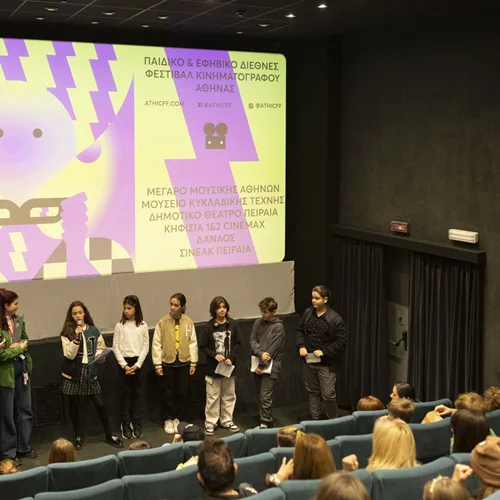 Οι Παιδικές & Νεανικές Επιτροπές περιμένουν τις συμμετοχές σας