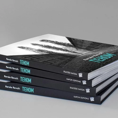 "Tehom": Μια διαδρομή μνήμης και εξιλέωσης στο Βιβλιοπωλείο ΜΙΕΤ στη Θεσσαλονίκη