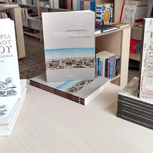 "Το τέλος του κοσμοπολιτισμού": ομιλία με τον Γιόαχιμ Σαρτόριους και τον Ρύντιγκερ Σάπερ