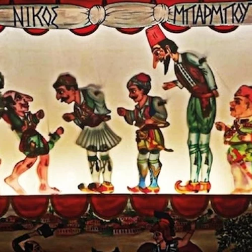 Η Καλλιθέα σε αποκριάτικο mood