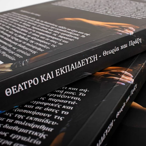 "Θέατρο και εκπαίδευση: Θεωρία και πράξη" | Το νέο βιβλίο της Ιόλης Ανδρεάδη κυκλοφορεί από την Κάπα Εκδοτική