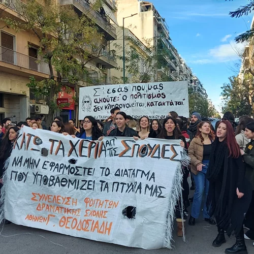 Τι σημαίνει το ότι τα σωματεία είναι στο νούμερο 4 των 100 πιο ισχυρών της τέχνης;