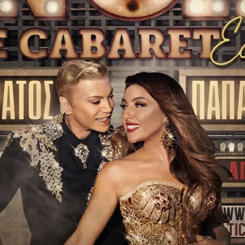 The Velvet Night - Ζαχαράτος &amp; Παπαρίζου