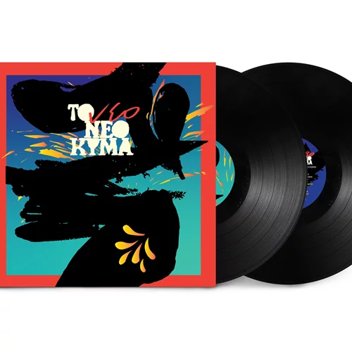 Η σύγχρονη ελληνική σκηνή ενώνει δυνάμεις στο "νέο Νέο κύμα" για καλό σκοπό