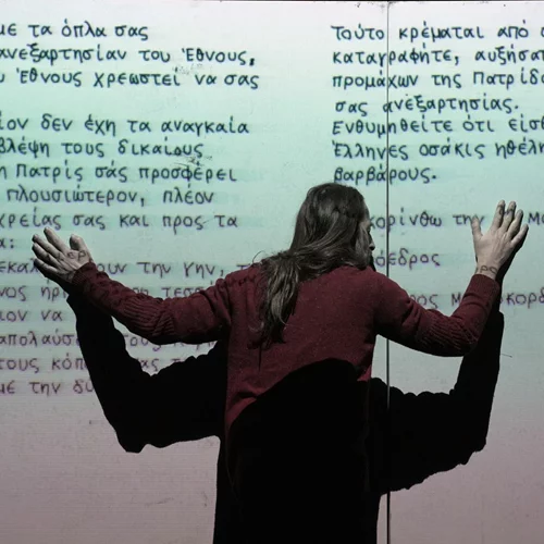 Update | Ποιες ομάδες οργανώνουν ενδιαφέρουσες ομιλίες παράλληλα με τις παραστάσεις;