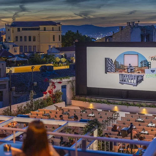 Ένα ρομαντικό κινηματογραφικό ταξίδι κάτω από την Ακρόπολη