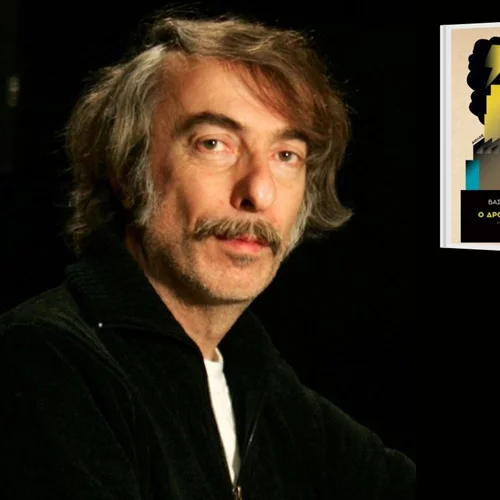 Βασίλης Κατσικονούρης: "Το χιούμορ είναι η ειδοποιός διαφορά μας όχι τόσο από τα ζώα, αλλά από το Θεό​​​​​​​"