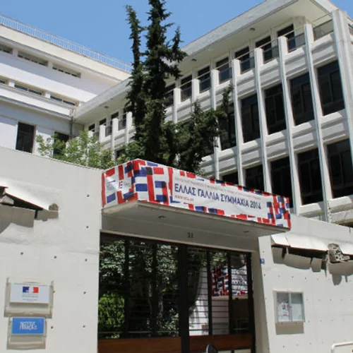 Ιδέες για τη διατήρηση των πόρων του πλανήτη στη φετινή "Νύχτα των Ιδεών" στο Γαλλικό Ινστιτούτο