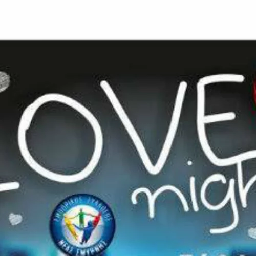 Η «λευκή νύχτα» της Νέας Σμύρνης