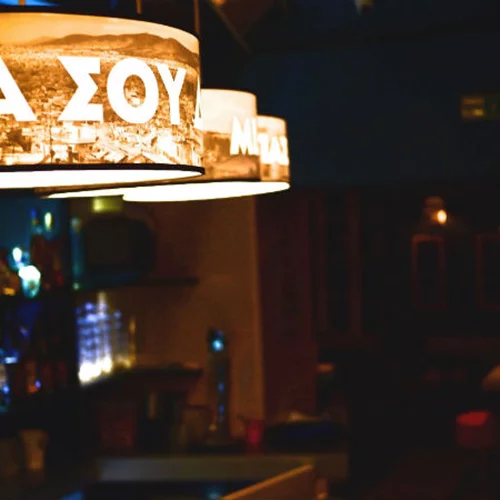 Ένας «Άγιος» στο Κολωνάκι