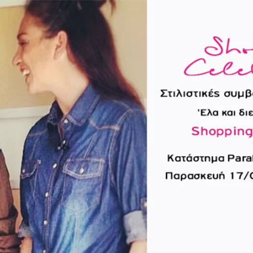 Happy Birthday «Queen of Hearts»! 