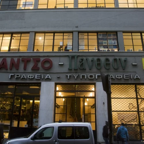 Electronica και... hot dogs