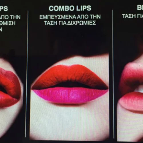 YSL Lip Showroom: 3 ενδιαφέρουσες τεχνικές για τέλεια χείλη 