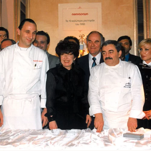 40 χρόνια γεύση, γευσιγνωσία, γαστρονομία