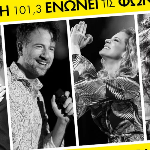 «Χρυσό» κουαρτέτο στο «Γκάζι»