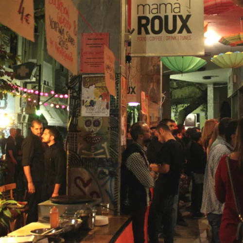 Πέντε χρόνια «Μama Roux»