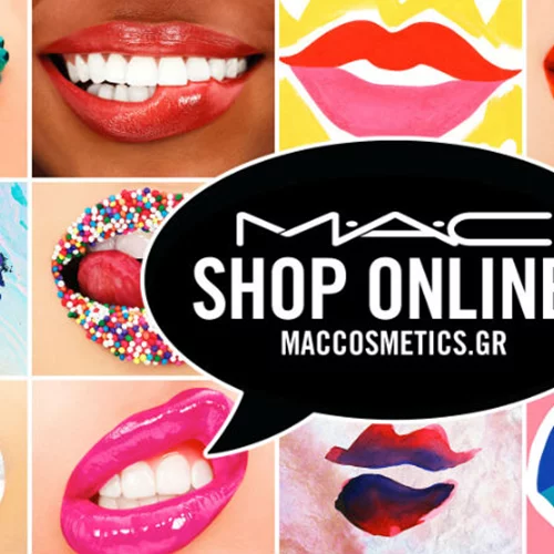 Ολοκαίνουργιο  e-shop από την M.A.C Cosmetics 