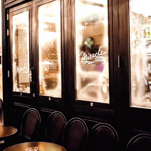 6 μπάρες σε Christmas mood