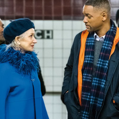 Κρυφή Ομορφιά 