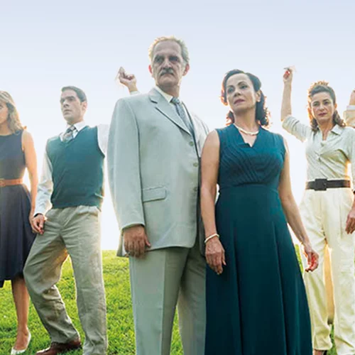 Ήταν όλοι τους παιδιά μου 