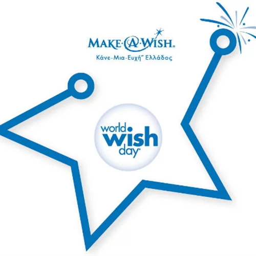 Περπατάμε μαζί και Κάνουμε μια Ευχή 