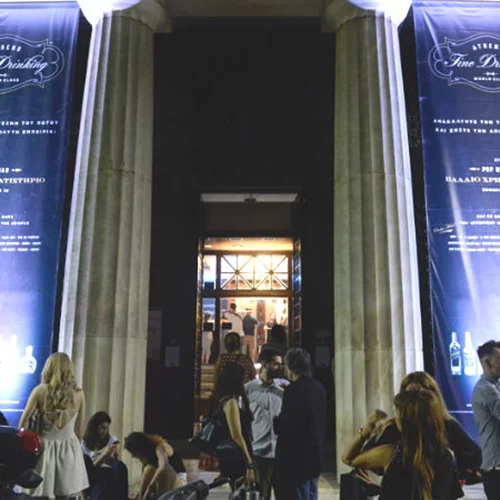 Έρχεται το δεύτερο Athens Fine Drinking by World Class 