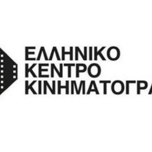 Αυτό είναι το νέο Δ.Σ. του Ελληνικού Κέντρου Κινηματογράφου