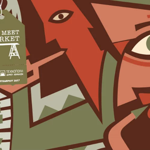 Το Meet Market γίνεται Jazz 