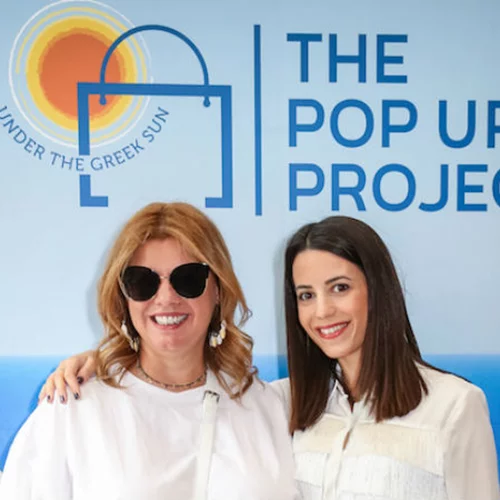 Pop up: Το καθιερωμένο shopping project θα είναι μαζί μας για Λίγο περισσότερο 