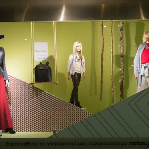 Η Νεανική δημιουργικότητα συναντά τις βιτρίνες 