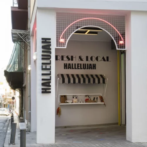 Hallelujah: Μια παλιά φιλία μας προσφέρει τους δημιουργικούς καρπούς της 