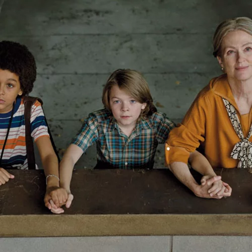 Το Δωμάτιο των Θαυμάτων