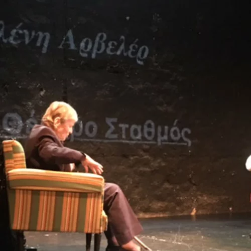 Η Ελένη Αρβελέρ μας τα είπε όλα στο Θέατρο Σταθμός