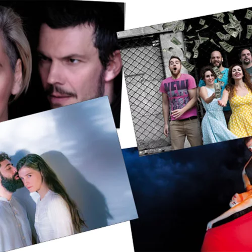 Οι πρεμιέρες της εβδομάδας