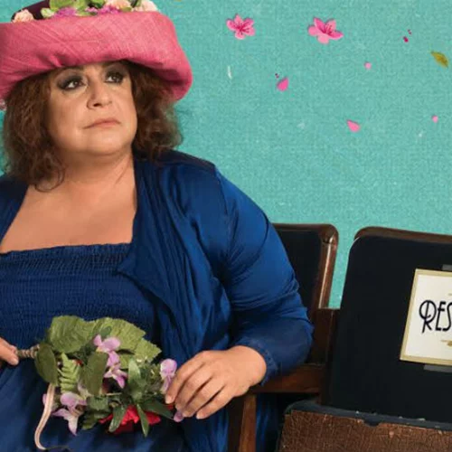 Περφόρμανς δια χειρός Κοκκίδου-Φριντζήλα