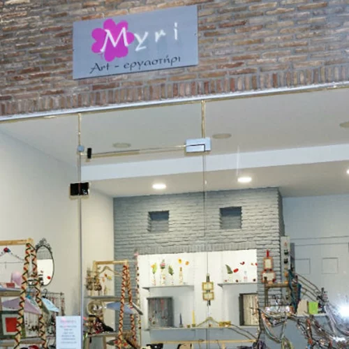 Myri: Εκεί που κατοικούν τα χρώματα 