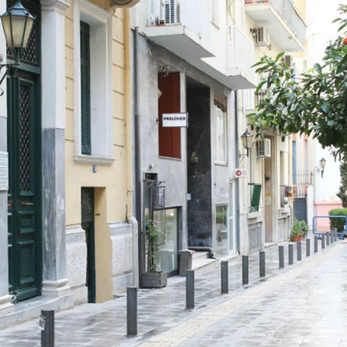 Έχεις πάει στην Ηπίτου για shopping therapy; 