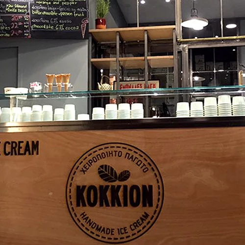 Πάμε για παγωτό στην Πρωτογένους;