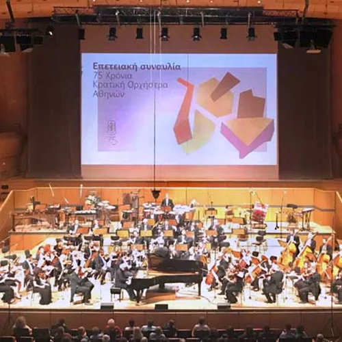 H KOA υπό τον Καβάκο… λίγο μετά τα 75α γενέθλιά της! 