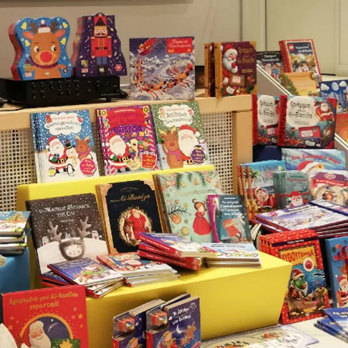 Τα highlights των εορταστικών εκδόσεων Ψυχογιός