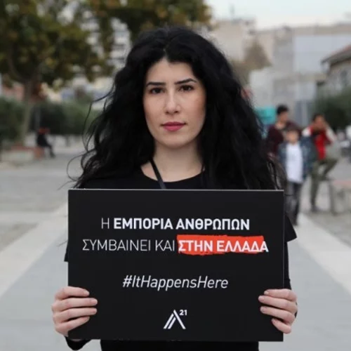 Raise Your Voice: Ενώστε τις φωνές σας 