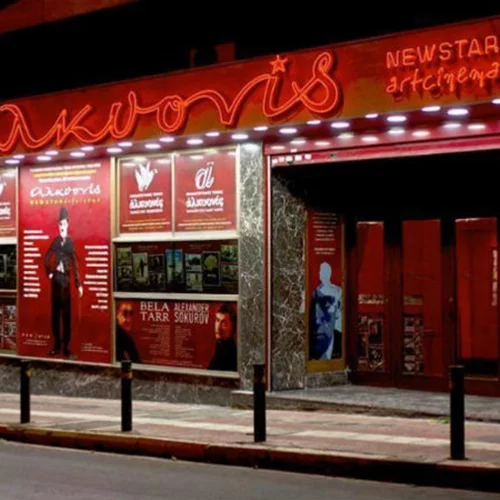 Κλειστή η Αλκυονίδα, μετέωρος ο Άτταλος