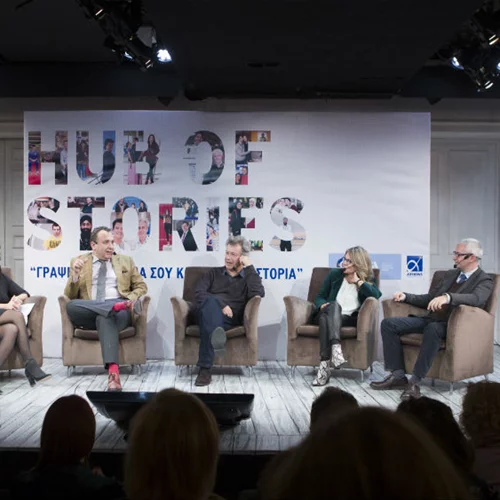 Μικρές ιστορίες ταξιδιωτών ενώνονται στο νέο εγχείρημα του Διεθνούς Αερολιμένα Αθηνών