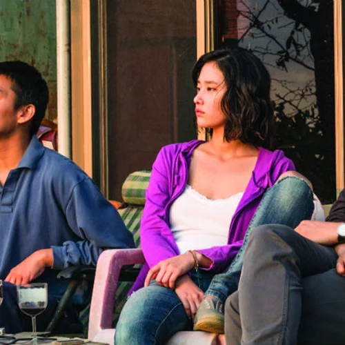 Το Παιχνίδι με τη Φωτιά